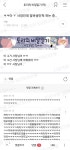 ㅋㅋ아 ㅜ 사장인데 알바생인 척하는 중.. - 신문보는 밀리 - 밀리토리네 ㅋㅋ아 ㅜ 사장인데 알바생인 척하는 중..