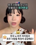 호주 사는 유튜버가 말하는 호주에 의외로 우울증이 많은 이유.jpg - 신문보는 밀리 - 밀리토리네 호주 사는 유튜버가 말하는 호주에 의외로... 