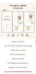 오잉보잉님 푸딩 달콤하고 탱글해요 카톡 테마(IOS&AND) - 콧멍에트... 알흠다운 공간 오잉보잉님 푸딩 달콤하고 탱글해요 카톡 테마(IOS&AND)
