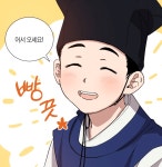 성균관 소재는 다 흥했으니, 마찬가지로 이 웹툰도 흥하는 것이 도리가 아니겠사옵니까? - 인스티즈(instiz) 이슈 카테고리 성균관 소재는 다... 