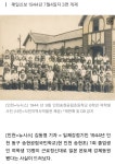 인천 송현초교 여학생 13명, 일제 강점기 강제동원 사실 확인... 이슈 카테고리 인천 송현초교 여학생 13명, 일제 강점기 강제동원 사실 확인