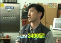 1박2일 시즌1이 17년전이라는걸 느끼게 되는사진 - 신문보는 밀리 - 밀리토리네 1박2일 시즌1이 17년전이라는걸 느끼게 되는사진