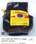 [자작] PC방 (전) 알바생이 공개하는 음식 구매처 +추가 - 콧멍에트... 20대들의 알흠다운 공간 [자작] PC방 (전) 알바생이 공개하는 음식 구매처 +추가