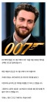 차기 007 곧 확정 되는 배우 - 신문보는 밀리 - 밀리토리네 차기 007 곧 확정 되는 배우
