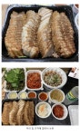 보쌈 36000원 논란 - 신문보는 밀리 - 밀리토리네 보쌈 36000원 논란