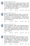 안녕하세요, 진주 편의점 폭행 사건의 알바생 피해자입니다 - 인스티즈(instiz) 이슈 카테고리 안녕하세요, 진주 편의점 폭행 사건의 알바생... 