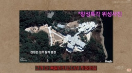 엄청 호화스럽다는 북한 김씨왕조 별장 - ㆍ신박한 사진방 - 한류열풍 사랑 엄청 호화스럽다는 북한 김씨왕조 별장