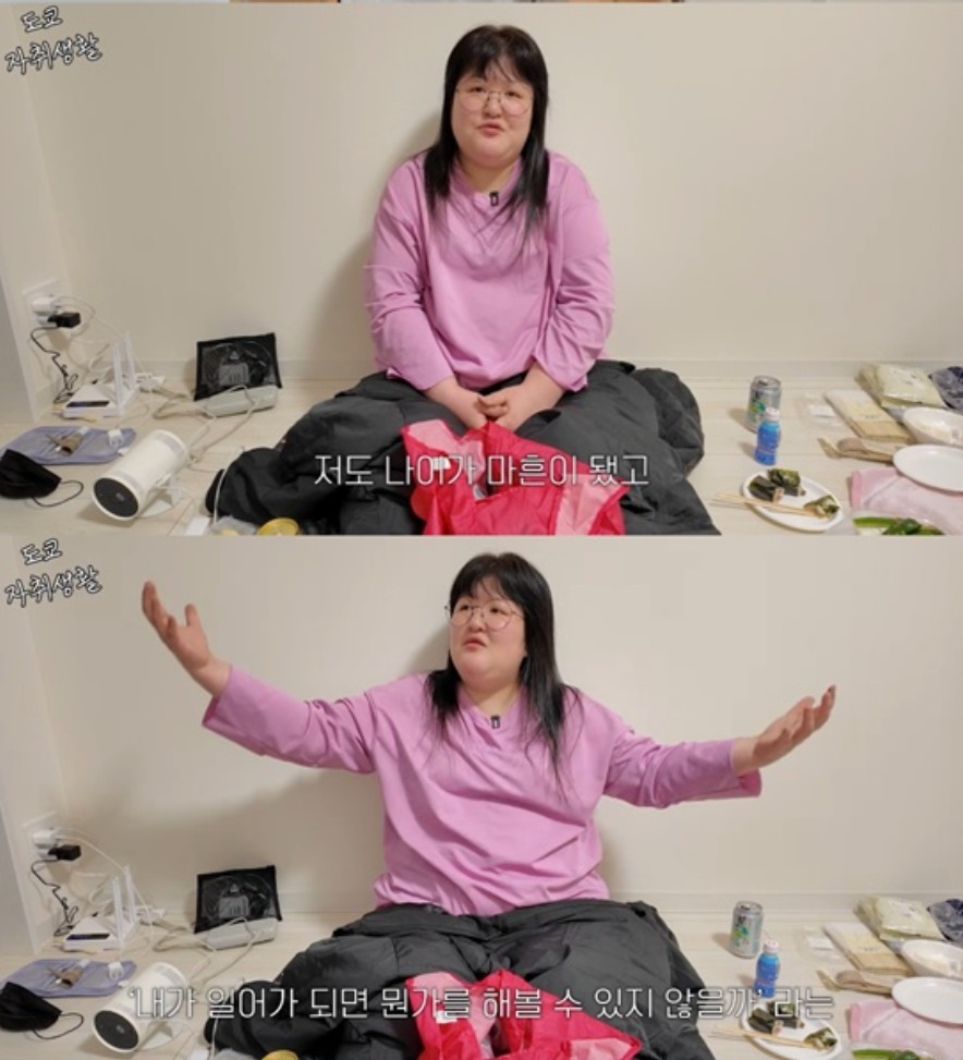 이국주, 최근 일본에서의 생활 언급…한국과 일본을 오가며 경험 이야기 화제