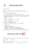 관련 도록 제작용 작품 제출 - 행사 안내 - (사)한국사진작가협회 양평지부 2023년 제15회 양평지부 정기 사진전 관련 도록 제작용 작품 제출