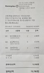 6월 바자회 상세 내용 공유드려요~~ - 온라인 바자회 - 두빛나래터 발도르프 사회적협동조합 어린이집 6월 바자회 상세 내용 공유드려요~~
