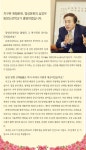 150년 전, 이땅에 다녀가신 하나님의 기적이행과 곁에서 본 증언자 소녀 호연 - 지혜의샘터 - ★진달래교회★ 150년 전, 이땅에 다녀가신... 