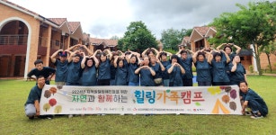 05 동해시 지적발달장애인협회 - 자료실 - 묵호중학교총동창회 05 동해시 지적발달장애인협회