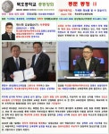 [2022.04.25] 묵중 총동문회 신문 해동 제17호 발간 - 총동창회 신문 해동 소식 - 묵호중학교총동창회 [2022.04.25] 묵중 총동문회 신문 해동... 