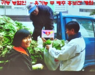 06 동해시 장애인단체총연합회 01 - 자료실 - 묵호중학교총동창회 06 동해시 장애인단체총연합회 01