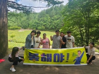 05 동해시 지적발달장애인협회 - 자료실 - 묵호중학교총동창회 05 동해시 지적발달장애인협회