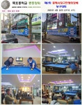 [2023.05.02] 묵중 총동문회 신문 해동 제21호 발간 사진첨부 - 총동창회 신문 해동 소식 - 묵호중학교총동창회 [2023.05.02] 묵중 총동문회... 