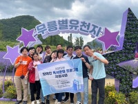 05 동해시 지적발달장애인협회 - 자료실 - 묵호중학교총동창회 05 동해시 지적발달장애인협회