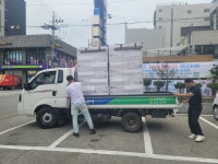 제45회 동해시장애인의 날 기념식 성황 - 긴급공지 사항 - 묵호중학교총동창회 제45회 동해시장애인의 날 기념식 성황