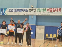 02 동해시 농아인협회 - 자료실 - 묵호중학교총동창회 02 동해시 농아인협회