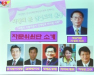 06 동해시 장애인단체총연합회 01 - 자료실 - 묵호중학교총동창회 06 동해시 장애인단체총연합회 01