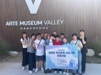 05 동해시 지적발달장애인협회 - 자료실 - 묵호중학교총동창회 05 동해시 지적발달장애인협회