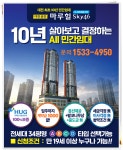 대전마루힐 민간임대아파트 - 민간임대 아파트 - 아파트 분양정보 공유 대전마루힐 민간임대아파트
