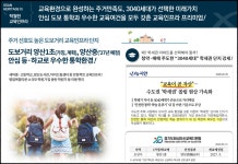 오산헤리티지자이 2단지 현장 이미지