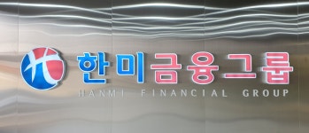 한미금융그룹 사옥 이전, 편교에 새로 둥지 - 카페 앨범 - 보다듣다말하다포토에세이 한미금융그룹 사옥 이전, 편교에 새로 둥지