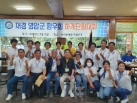 재경 영암군향우회 향우소통프로젝트 이벤트...양무승 회장, 향우들과... 보다듣다말하다포토에세이 재경 영암군향우회 향우소통프로젝트 이벤트.... 