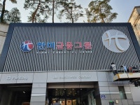 케이제이오파트너스그룹(주) | 한미금융그룹 사옥 이전, 편교에 새로 둥지 - 카페 앨범 - 보다듣다말하다포토에세이 한미금융그룹 사옥 이전, 편교에 새로 둥지