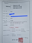 AMT저상쎌프로드 - 셀프로더 직거래 - 전국24시 차량탁송*견인*카캐리어 커뮤니티 AMT저상쎌프로드