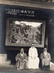 영생의 설계 - 물(物)의 힘 - 삼덕교(三德敎) 영생(永生)의 설계(設計) - 범증산종단 경전(經典) 및 기록보관소 연재중 16. 영생의 설계 - 물(物)의... 