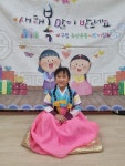 1월 3주 활동사진 - 하늘반 사진 - 구립 독산본동 어린이집 1월 3주 활동사진
