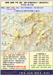 산따라길따라 제71차 김제 국사봉(2026년 3월 넷째주) 산행안내... 명산을 가다] 산따라길따라 제71차 김제 국사봉(2026년 3월 넷째주) 산행안내