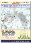 산따라길따라 제70차 완주 봉실산(2026년 2월 넷째주) 산행안내 - 산행안내 - 산따라 길따라[전북 100대 명산을 가다] 산따라길따라 제70차... 