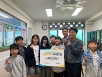 2025.05.12. 송학초등학교 - 사랑의 손길 - 사회복지법인 대천애육원 2025.05.12. 송학초등학교