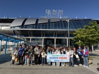 05.08. 대천역과 함께하는 곡성기차마을 여행 - 바닷가 아이들 - 사회복지법인 대천애육원 2026.05.08. 대천역과 함께하는 곡성기차마을 여행
