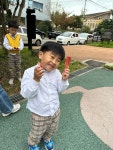🌱이렇게 놀았어요. (가을) - 풀꽃향기반 - 통영 엔젤유치원 🌱이렇게 놀았어요. (가을)