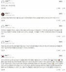 “장인이 왜 부엉이바위 갔나 곱씹어라”… 노무현 사위 곽상언에게 막말 - 정치·경제 - 담소와토론 “장인이 왜 부엉이바위 갔나 곱씹어라”... 