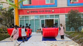 ❤️유보이음교육❤️ - 스페셜데이 - 롯데캐슬카이저유치원 ❤️유보이음교육❤️