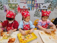 🥬7살 친구들의 김장담그기 활동💛 - 스페셜데이 - 롯데캐슬카이저유치원 🥬7살 친구들의 김장담그기 활동💛