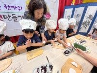 송편만들기🍡 - 스페셜데이 - 롯데캐슬카이저유치원 송편만들기🍡