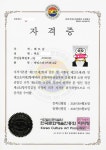 9월 초 수료생들(베트남) 바리스타 2급 자격증 나왔어요~~ - ★공지사항 - 한국문화예술진흥회 9월 초 수료생들(베트남) 바리스타 2급 자격증... 