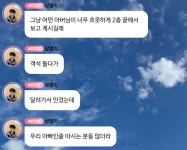 꼭 기억하고 싶어서 남기는 콘서트 후기 - 자유 게시판 - 밴드 LUCY 공식 팬카페 꼭 기억하고 싶어서 남기는 콘서트 후기