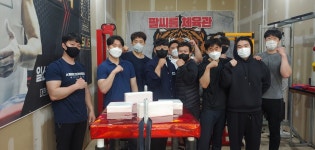 5월28일 토요일 일산팔씨름체육관 공개모임합니다. - [주최] 소모임/팀 모임 - 그립보드 ┃ (사)대한팔씨름연맹 공식 커뮤니티 5월28일 토요일... 