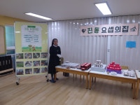 울산유치원 바자회 참석 - 진동앨범 - 진동요셉의집 울산유치원 바자회 참석