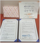 2023년 9월12일 네버스탑협동조합과 ABC안과 업무... - 협약서 - NEVER STOP COOP(네버스탑 협동조합) 2023년 9월12일 네버스탑협동조합과... 