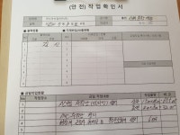 20230708 - 신원종합개발 홍천(오) - 아시아산업안전(주) 20230708