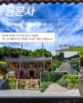 바래길 - 이동면 용소폭포바래길 - 남해바래길 홈페이지 [남해바래길탐방안내센터] 💦한여름 폭염피해서 가기 좋은 이동면 용소폭포 바래길
