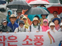 3코스 용소폭포바래길) - 함께걷기(소풍&길동무) - 남해바래길 홈페이지... 9월 행사 후기 (마을 1코스 만수무강바래길, 마을 3코스 용소폭포바래길)